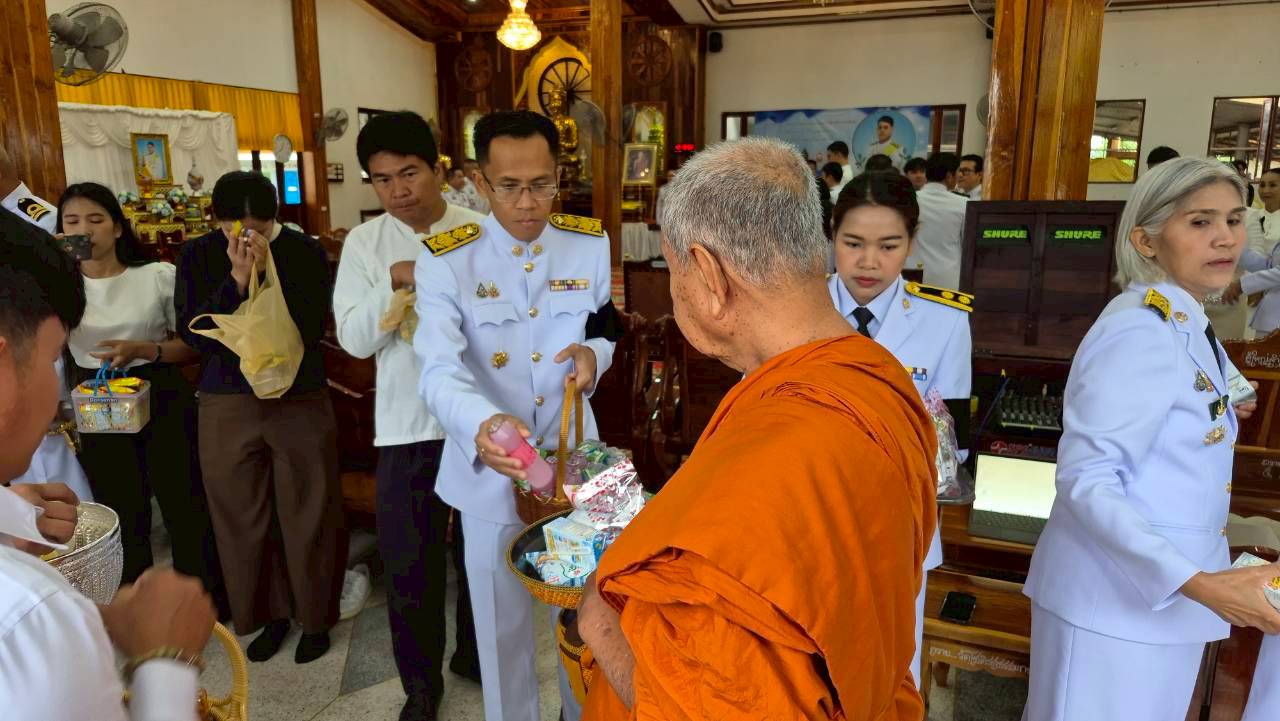 title - ร่วมงานรัฐพิธีถวายพระพรชัยมงคล เนื่องในโอกาสวันคล้ายวันประสูติ  สมเด็จพระเจ้าลูกยาเธอ เจ้าฟ้าทีปังกรรัศมีโชติ  21 พรรษา 29 เมษายน 2569  